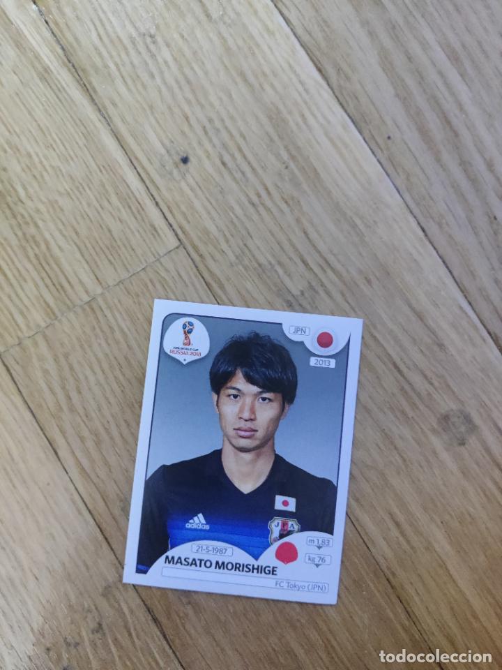 Cromos de f&uacute;tbol: 656 japon polonia mundial 2018 18 sin pegar world cup