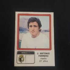 Cromos de Fútbol: ANTONIO FERRERO DEL BURGOS ALBUM VULCANO LIGA 1976 - 1977 ( 76 - 77 )