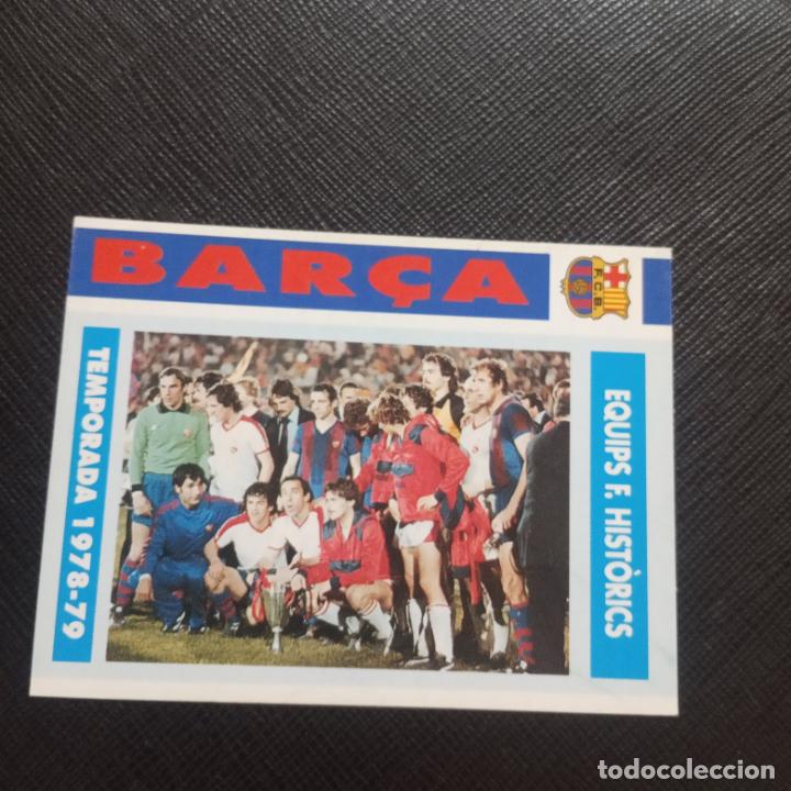 Cromos de f&uacute;tbol: PLANTILLA 46 BARCA BARCELONA 1992 1993 CROMO FUTBOL LIGA 92 93 - A12 PG415