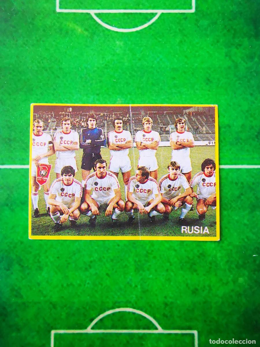 Cromos de F&uacute;tbol: CROMO SIN PEGAR ALBUM DANONE MUNDIAL 1982 FUTBOL EN ACCION 50 RUSIA ALINEACION