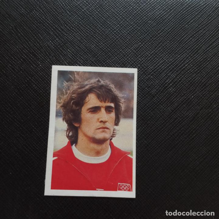 Cromos de F&uacute;tbol: DIZIUBA 254 POLONIA FHER ESPA&Ntilde;A MUNDIAL 1982 CROMO FUTBOL 82 - DESPEGADO - A82 PG334