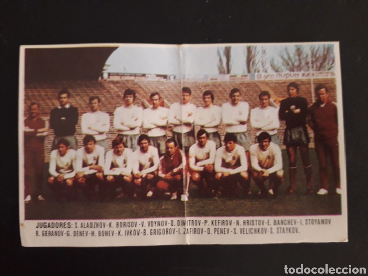 Figurine di Calcio: SELECCI&Oacute;N DE BULGARIA XIBECA 73 74 1973 1974 SIN PEGAR. FOTOS. PEDIDO M&Iacute;NIMO 3&euro;