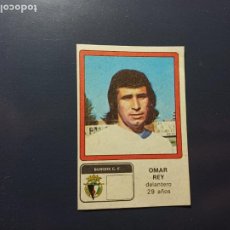 Cromos de Fútbol: OMAR REY DEL BURGOS ALBUM VULCANO LIGA 1976 - 1977 ( 76 - 77 )