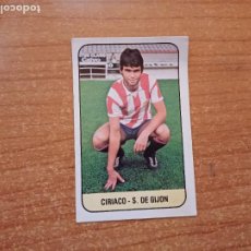 Cromos de Fútbol: CIRIACO DEL SPORTING DE GIJON ALBUM ESTE LIGA 1978 - 1979 ( 78 - 79 )