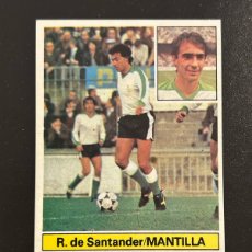Cromos de Fútbol: ( NUNCA PEGADO ) MANTILLA RACING SANTANDER ESTE 81 82 1981 1982 EXCELENTE ESTADO .