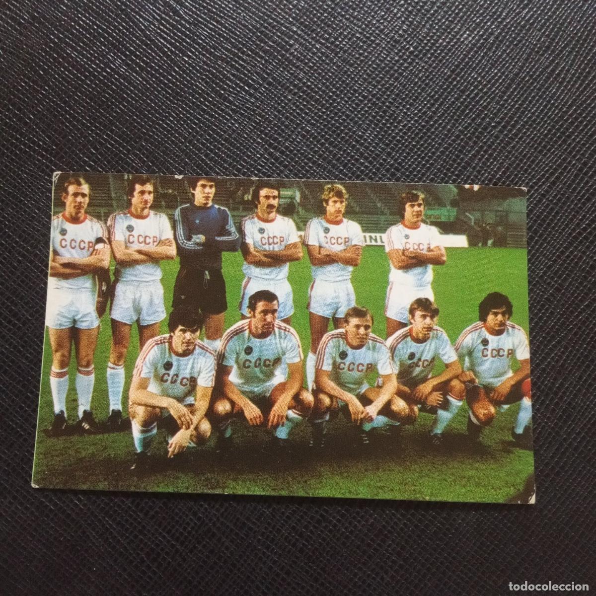 Cromos de f&uacute;tbol: 35 ALINEACION RUSIA CATALUNYA PORTA DEL MUNDIAL 82 CROMO 1982 FUTBOL - SIN PEGAR - A46 PG487