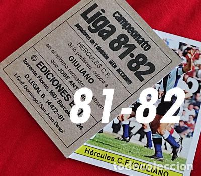 Cromos de f&uacute;tbol: Giuliano Hercules C.F. custom 81-82 version 2