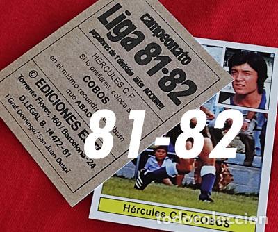 Football Stickers: Cobos Hercules C.F. custom 81-82