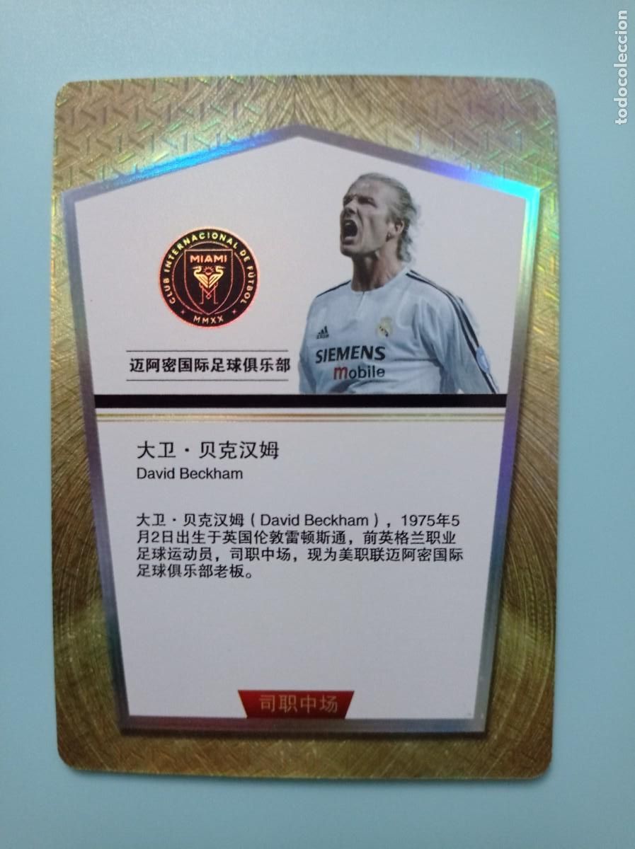 Cromos de f&uacute;tbol: REAL MADRID DAVID BECKHAM STAR STATUS INTER MIAMI - Foto 2