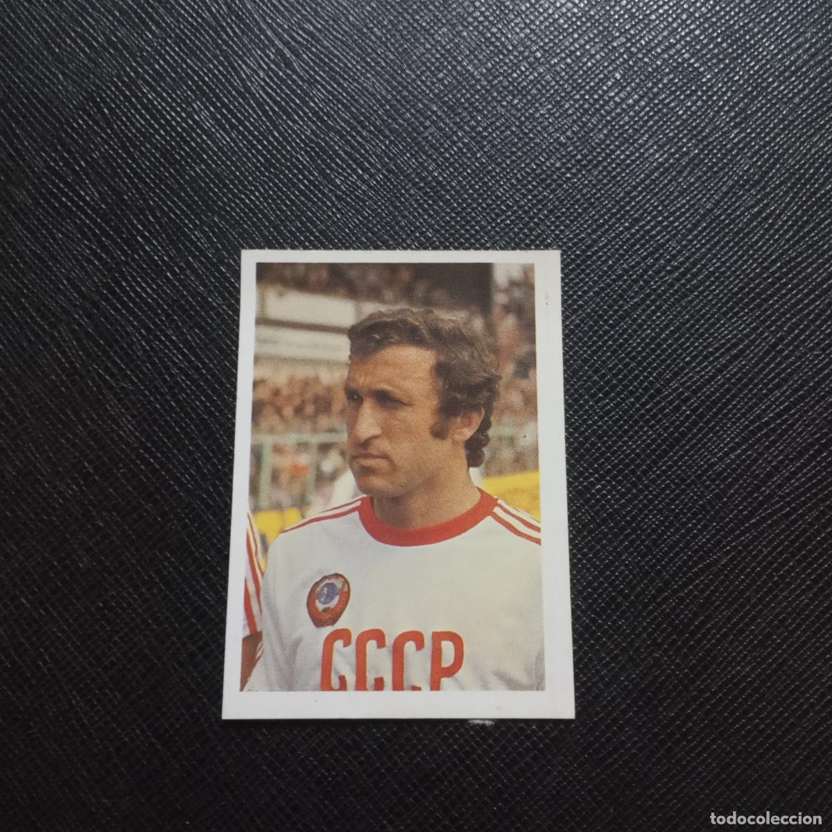 Cromos de F&uacute;tbol: 276 SALAKVELIDZE URSS FHER ESPA&Ntilde;A MUNDIAL 1982 CROMO FUTBOL 82 - DESPEGADO - A124 PG343