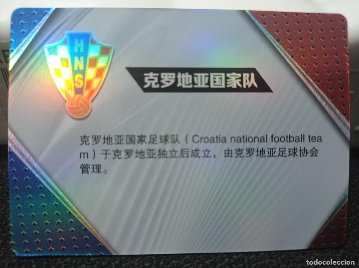 Cromos de f&uacute;tbol: LUKA MODRIC SELECCI&Oacute;N CROACIA - Foto 2