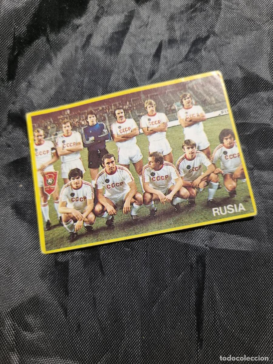 Cromos de F&uacute;tbol: FUTBOL EN ACCION. DANONE. SIN PEGAR. 1982. CROMO N&ordm; 50
