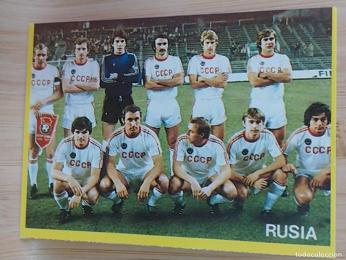 Cromos de F&uacute;tbol: RUSIA MUNDIAL ESPA&Ntilde;A 82 A&Ntilde;O 1982 *-...........* CROMO 50 YOGUR DANONE SIN PEGAR NUNCA ORIGINAL