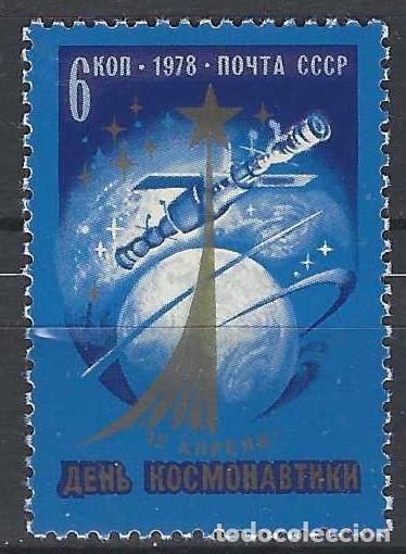 Cromos de F&uacute;tbol: UNI&Oacute;N SOVI&Eacute;TICA 1978 - D&Iacute;A DE LA COSMON&Aacute;UTICA - MNH**