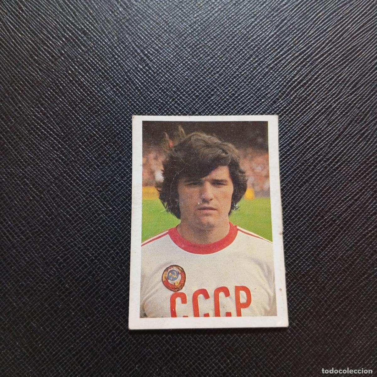 Cromos de F&uacute;tbol: 265 ANDREYEV URSS FHER ESPA&Ntilde;A MUNDIAL 1982 CROMO FUTBOL 82 - DESPEGADO - A108 PG28