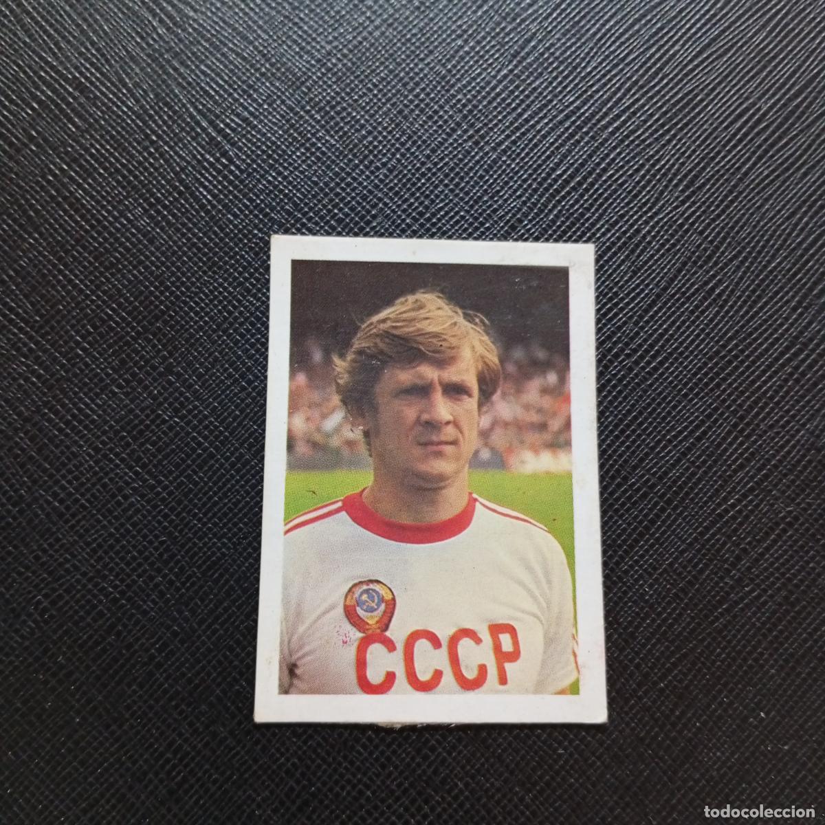 Cromos de F&uacute;tbol: 267 BESSONOV URSS FHER ESPA&Ntilde;A MUNDIAL 1982 CROMO FUTBOL 82 - DESPEGADO - A108 PG28