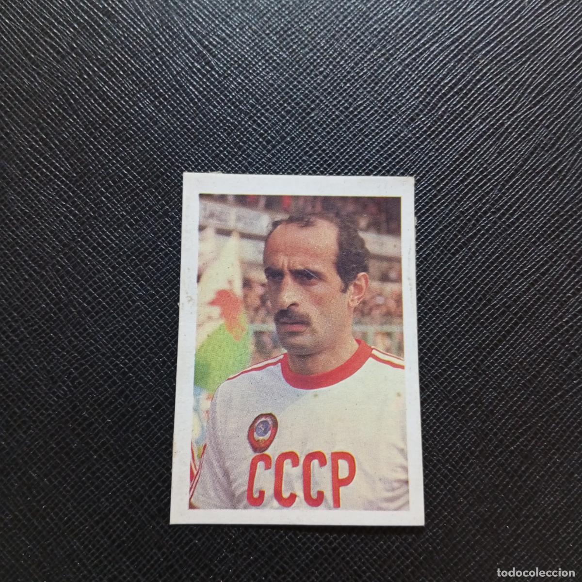 Cromos de F&uacute;tbol: 273 KIPIANI URSS FHER ESPA&Ntilde;A MUNDIAL 1982 CROMO FUTBOL 82 - DESPEGADO - A108 PG28
