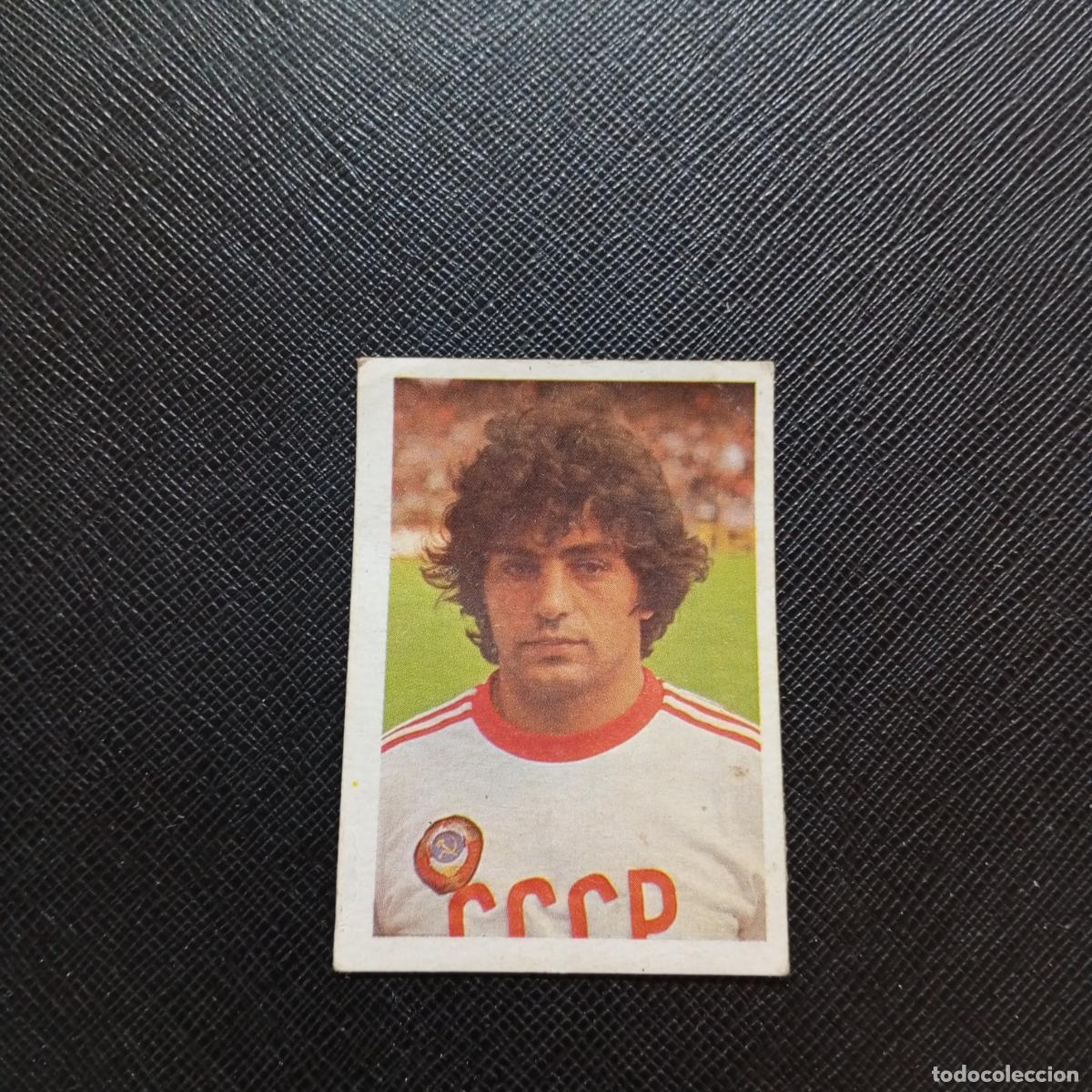 Cromos de F&uacute;tbol: 274 KHOREN URSS FHER ESPA&Ntilde;A MUNDIAL 1982 CROMO FUTBOL 82 - DESPEGADO - A108 PG28