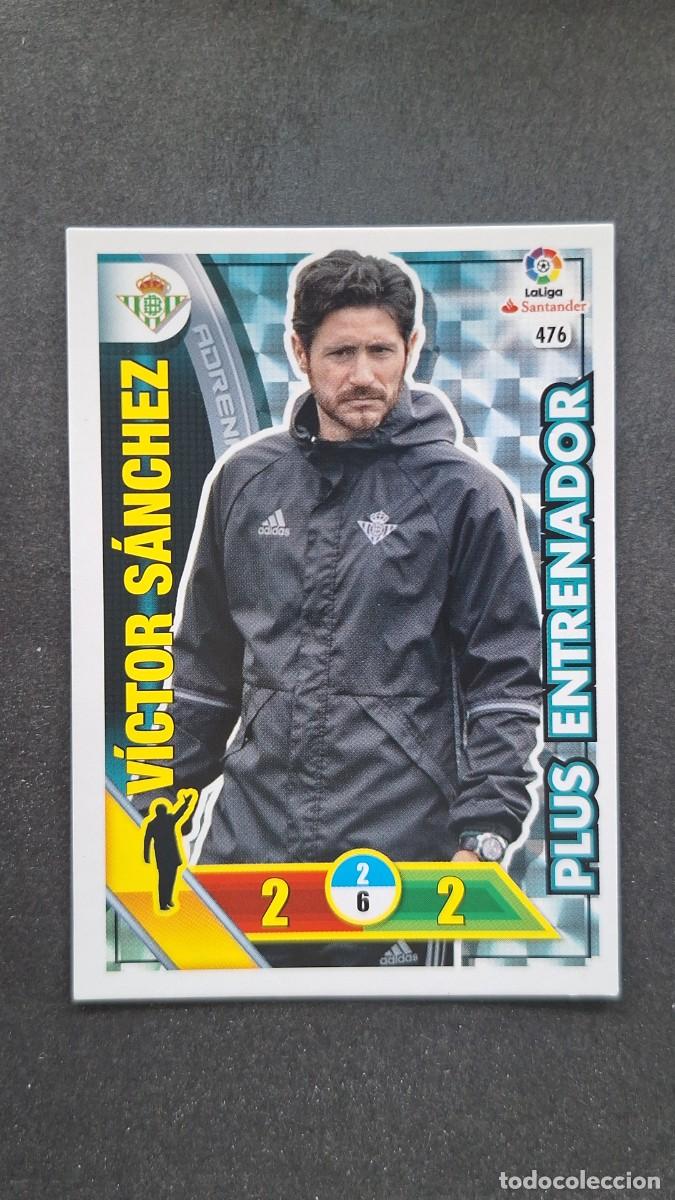 Cromos de F&uacute;tbol: L1 VICTOR SANCHEZ REAL BETIS BALOMPIE 476 PLUS ENTRENADOR PANINI ADRENALYN XL LIGA 2016/17 16 17