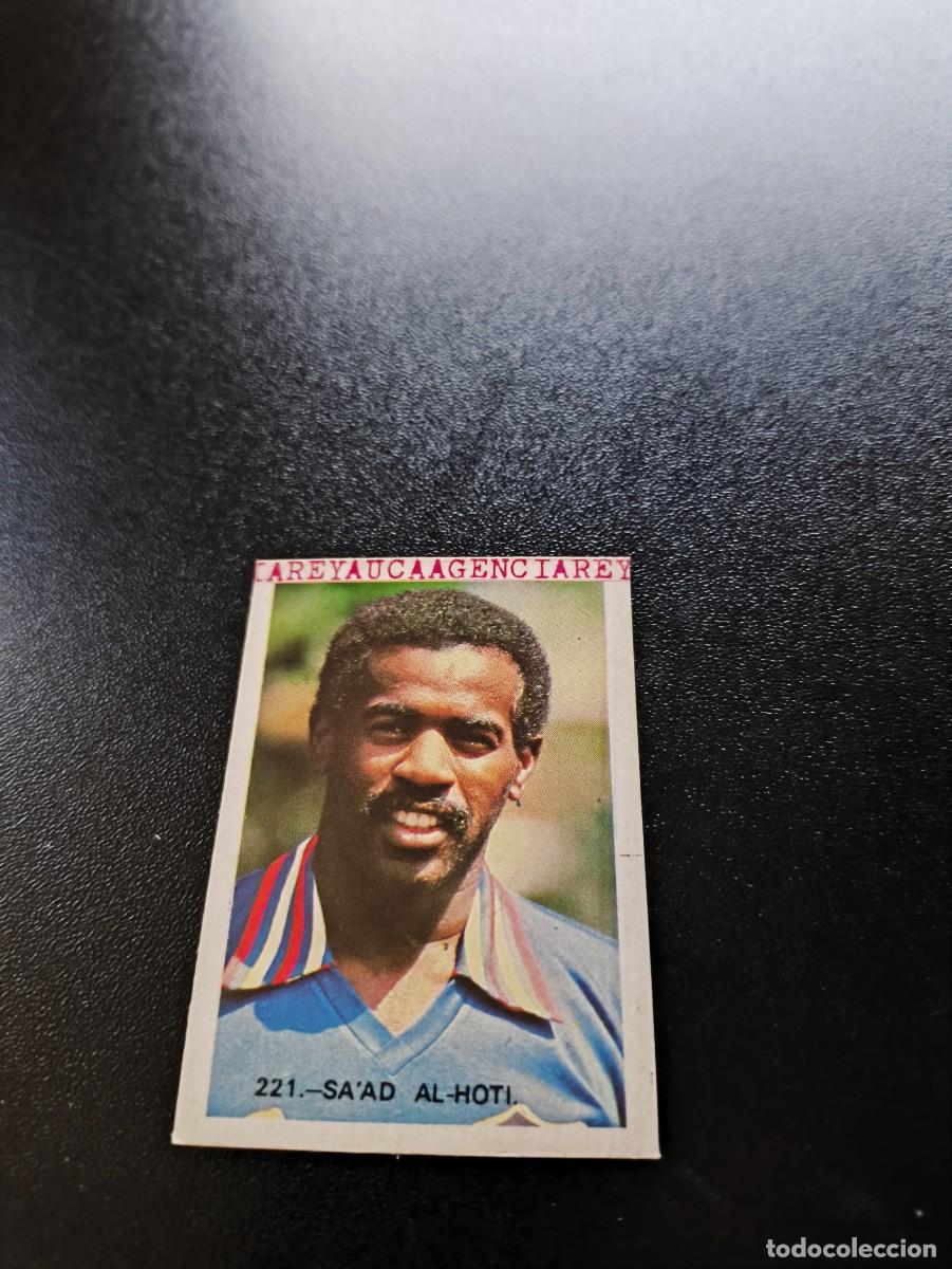 Fu&szlig;ball-Sticker: 221 Sa'ad Al-Hoti KUWAIT REYAUCA WORLD CUP MUNDIAL ESPA&Ntilde;A SPAIN 1982 NO PANINI
