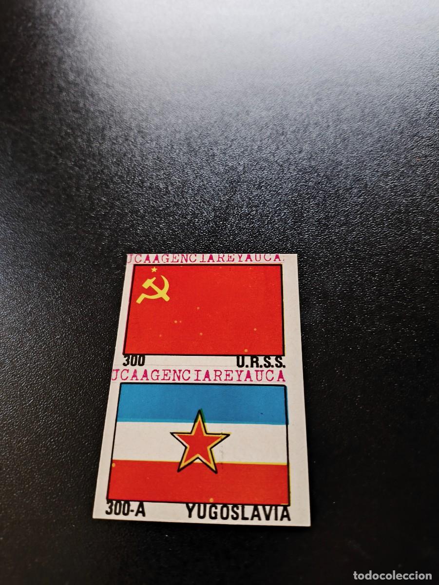Cromos de F&uacute;tbol: 300 URSS YUGOSLAVIA FLAG BANDERA REYAUCA WORLD CUP MUNDIAL ESPA&Ntilde;A SPAIN 1982 NO PANINI