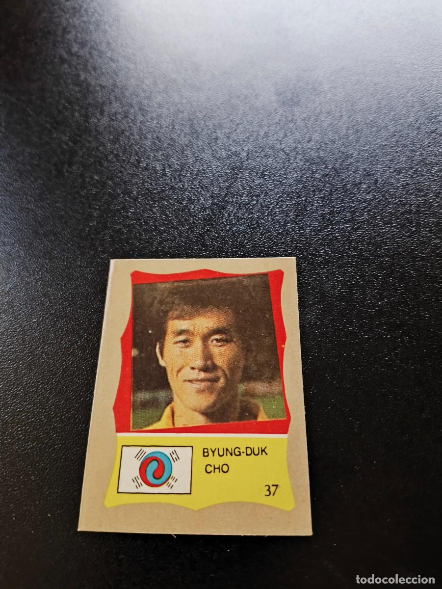Fu&szlig;ball-Sticker: 37 Byung-Duk Cho COREA DEL SUR KOREA SOUTH REYAUCA MUNDIAL MEXICO 1986 WORLD CUP NO ESTE PANINI