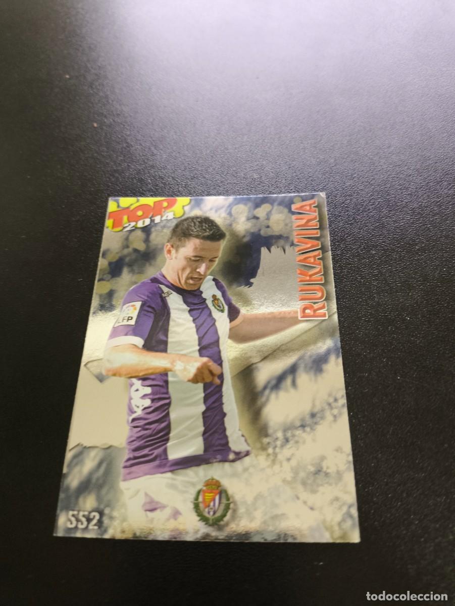 Cromos de F&uacute;tbol: 552 RUKAVINA VALLADOLID BRILLO AZUL MUNDICROMO LIGA 2013 2014 13 14 NO PANINI ESTE