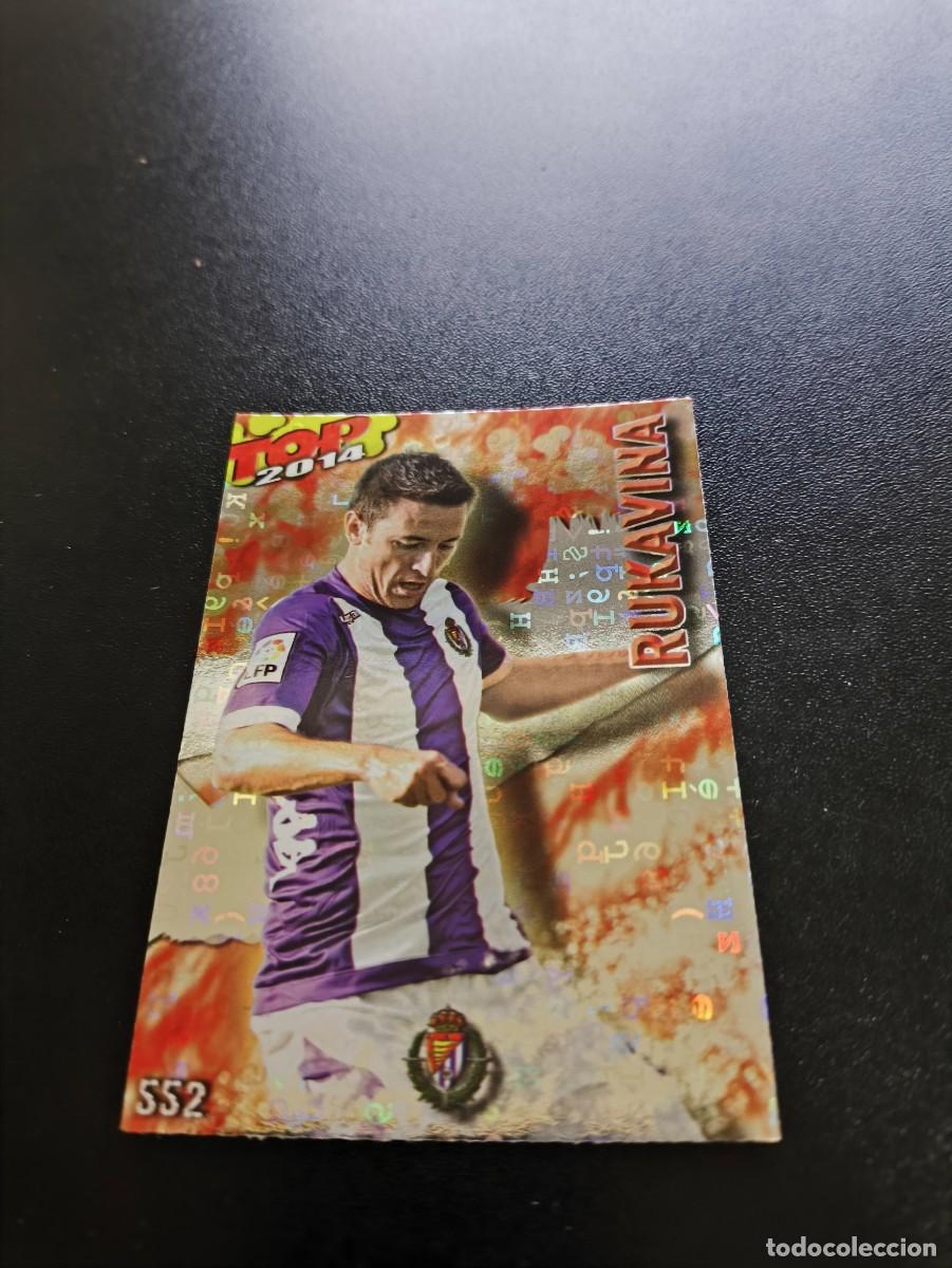 Cromos de F&uacute;tbol: 552 RUKAVINA VALLADOLID BRILLO ROJO LETRAS MUNDICROMO LIGA 2013 2014 13 14 NO PANINI ESTE