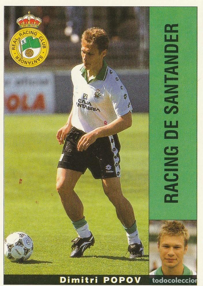 Cromos de F&uacute;tbol: PANINI 95-96 POPOV. NUNCA PEGADO.