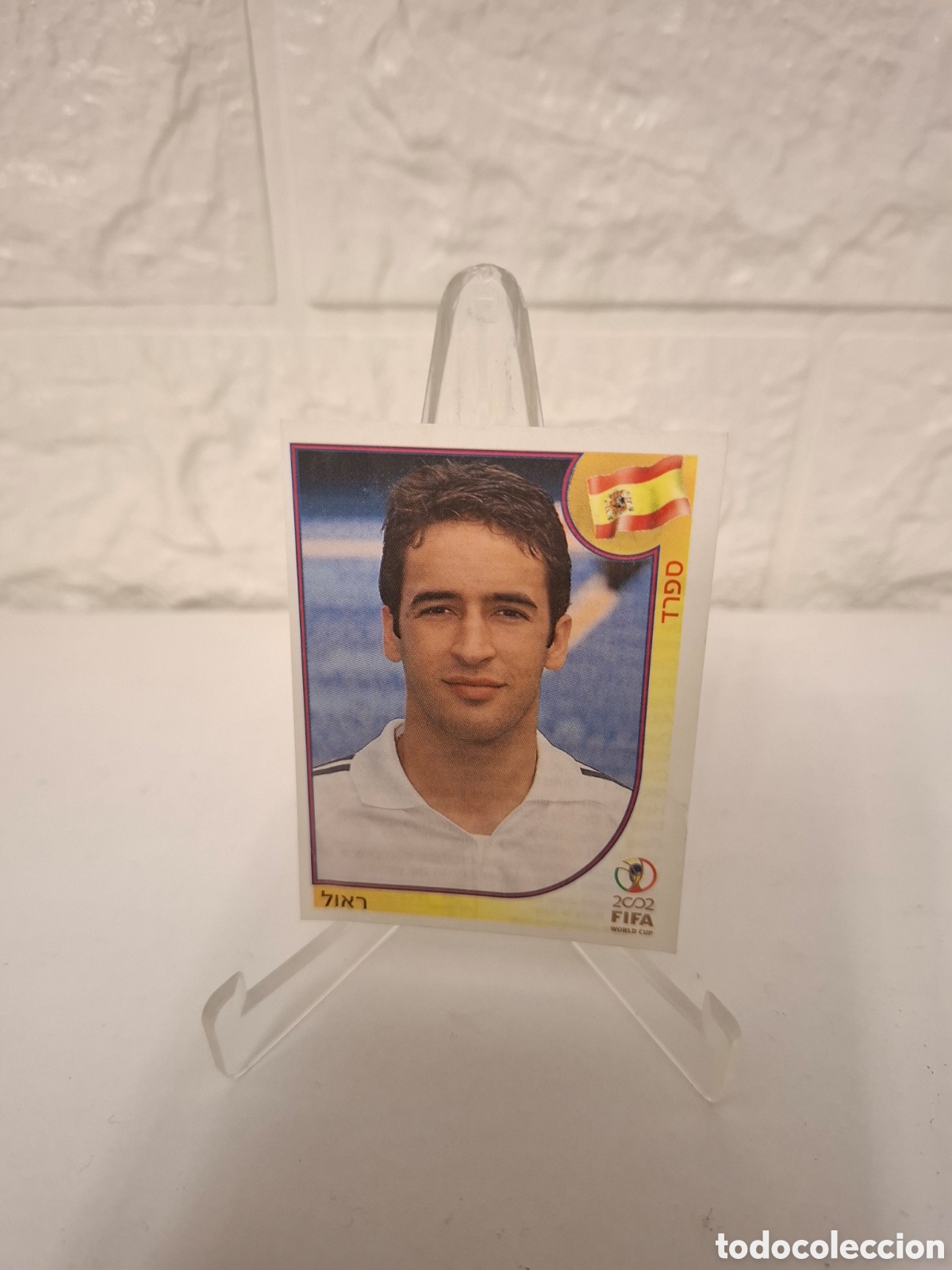 Cromos de F&uacute;tbol: Raul rare world cup 2002 israeli edition