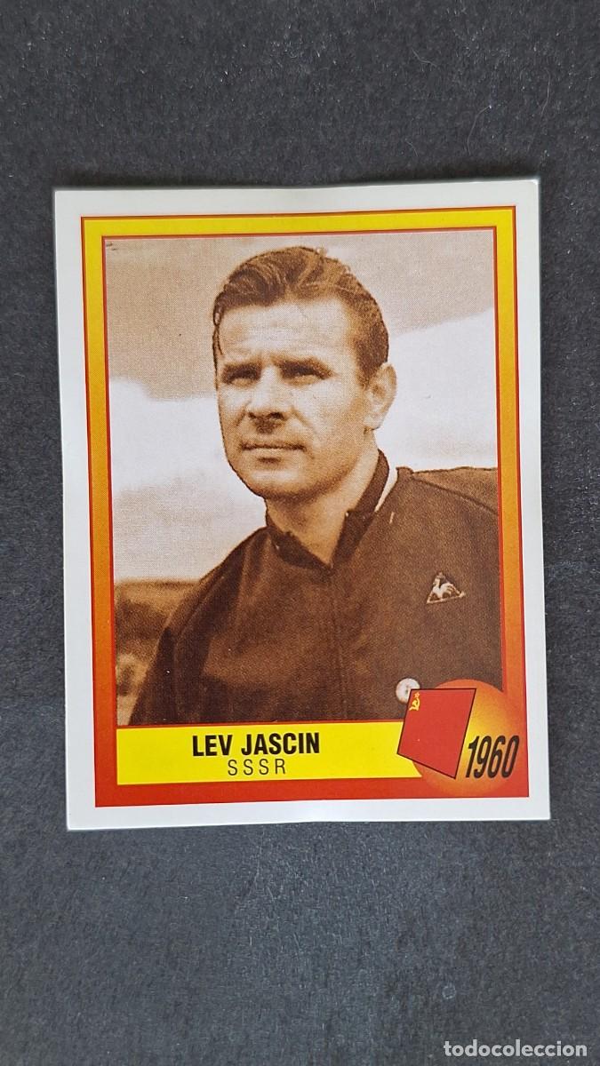 Cromos de F&uacute;tbol: L2 LEV JASCIN SELECCION SSSR 1960 2 EUROCOPA 1996 EURO 96 PANINI NUNCA PEGADO SIN PEGAR