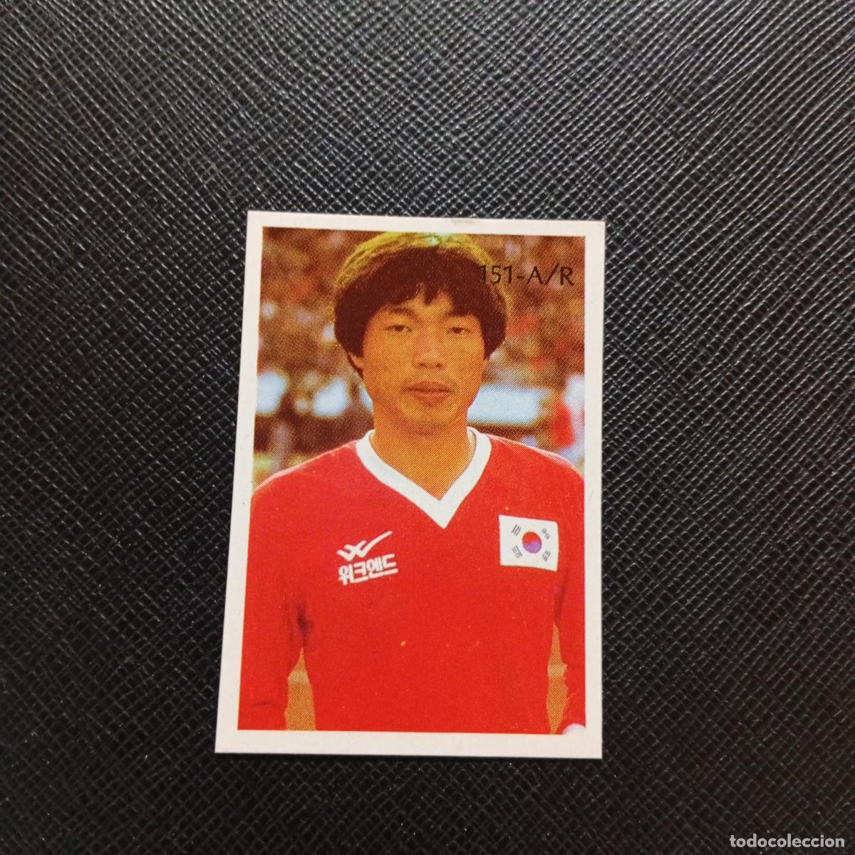 Cromos de F&uacute;tbol: 151 KIM JONG BOO KOREA REYAUCA MEXICO WORLD 1986 CROMO FUTBOL 86 - SIN PEGAR - A24 PG172
