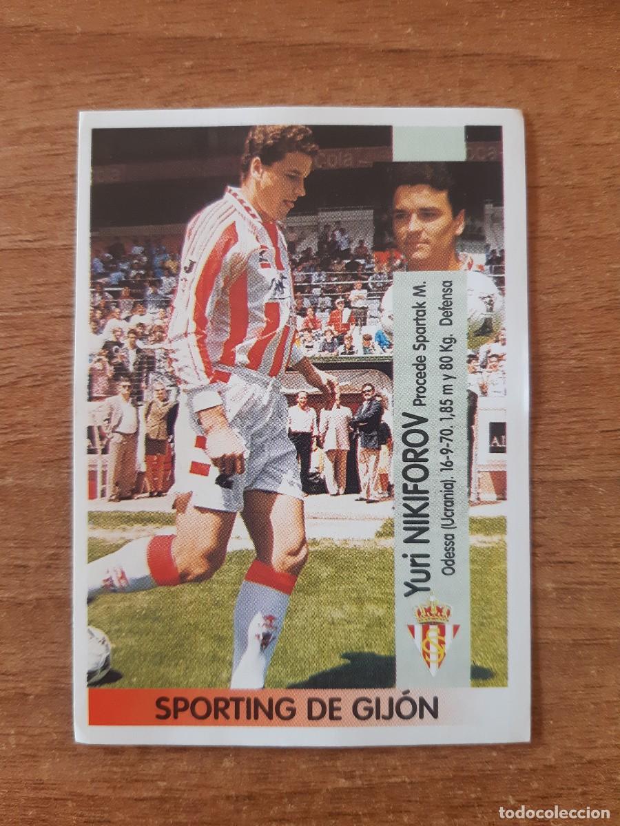 Cromos de F&uacute;tbol: N&deg;398 NIKIFOROV SPORTING GIJ&Oacute;N LIGA 96-97 PANINI. NUNCA PEGADO, SIN PEGAR