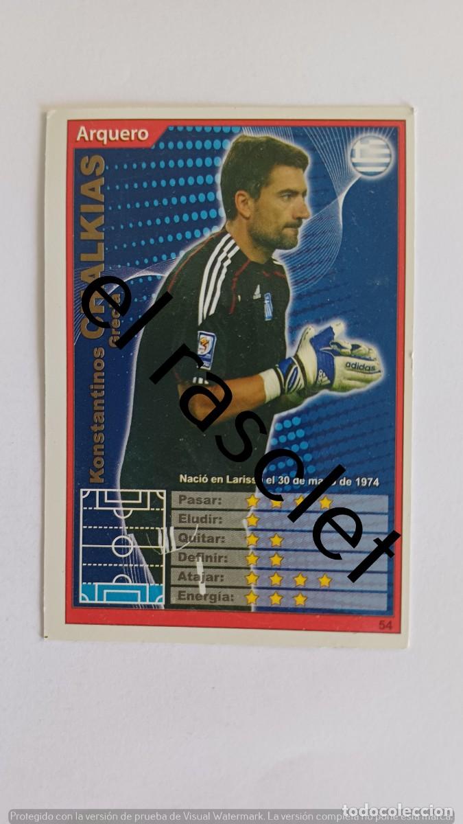 Cromos de Futebol: CARTA FUTBOL CHAMP - KONSTANTINOS CHALKIAS - GRECIA