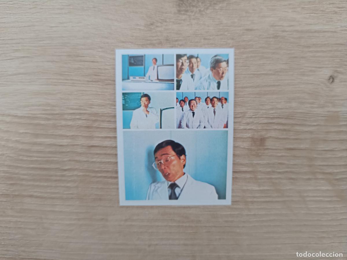 Cromos de F&uacute;tbol: CROMO TELE ANUNCIOS EDICIONES ESTE 101 GRUNDIG JAPONESES SIN PEGAR NUNCA PEGADO D626