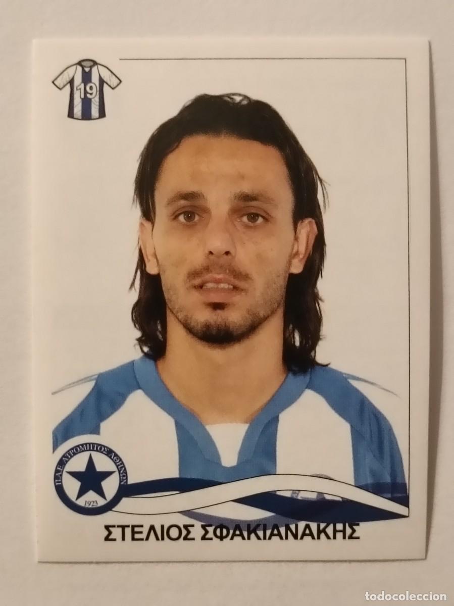 Figurine di Calcio: #82 STYLIANOS SFAKIANAKIS (ATROMITOS) SUPERLIGA GRECIA 09/10 PANINI