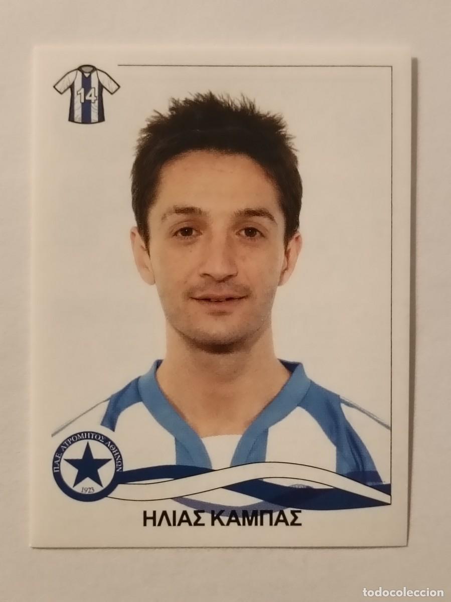 Cromos de F&uacute;tbol: #87 ILIAS KAMPAS (ATROMITOS) SUPERLIGA GRECIA 09/10 PANINI