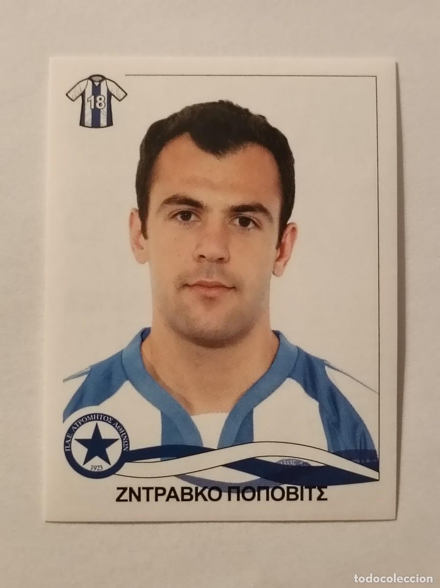 Cromos de F&uacute;tbol: #88 ZDRAVKO POPOVIC (ATROMITOS) SUPERLIGA GRECIA 09/10 PANINI