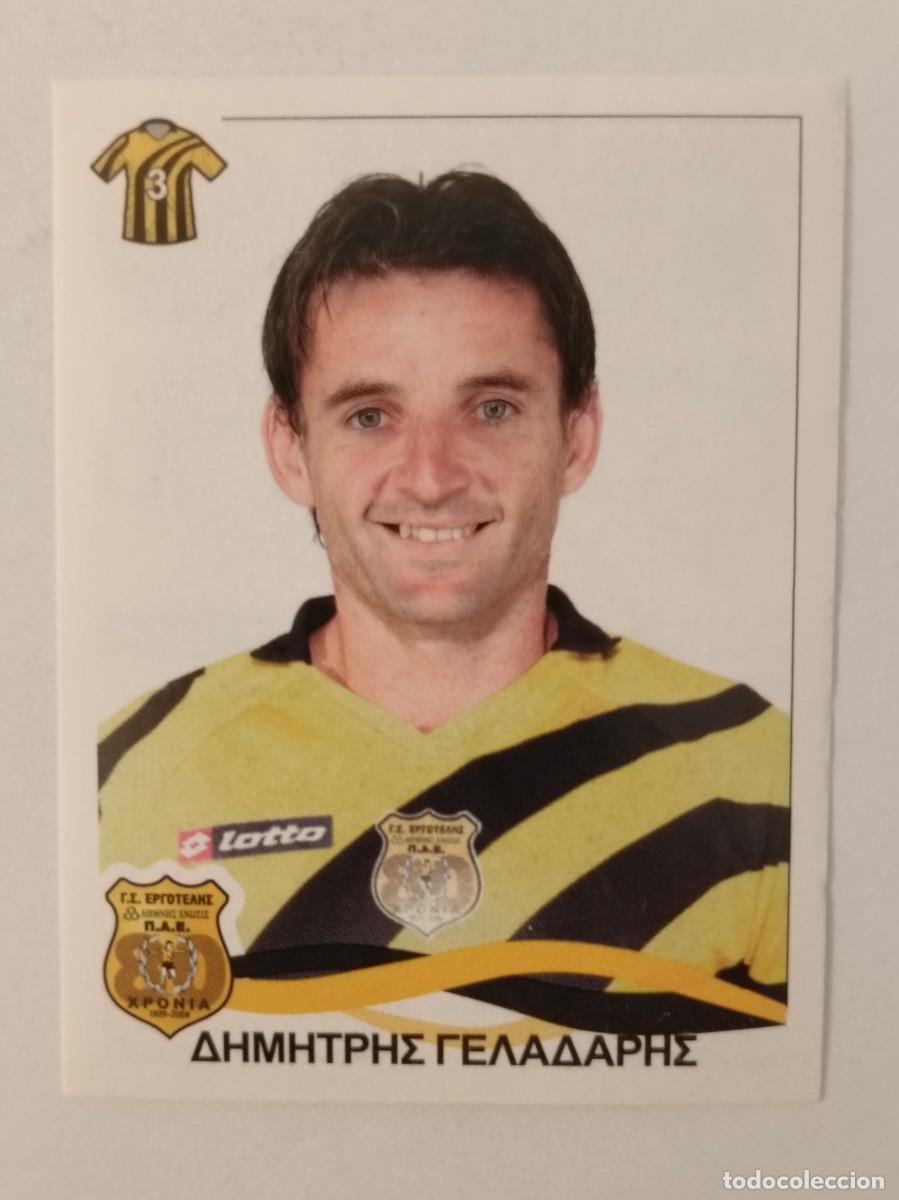 Cromos de F&uacute;tbol: #93 DIMITRIOS GELEDARIS (ERGOTELIS) SUPERLIGA GRECIA 09/10 PANINI