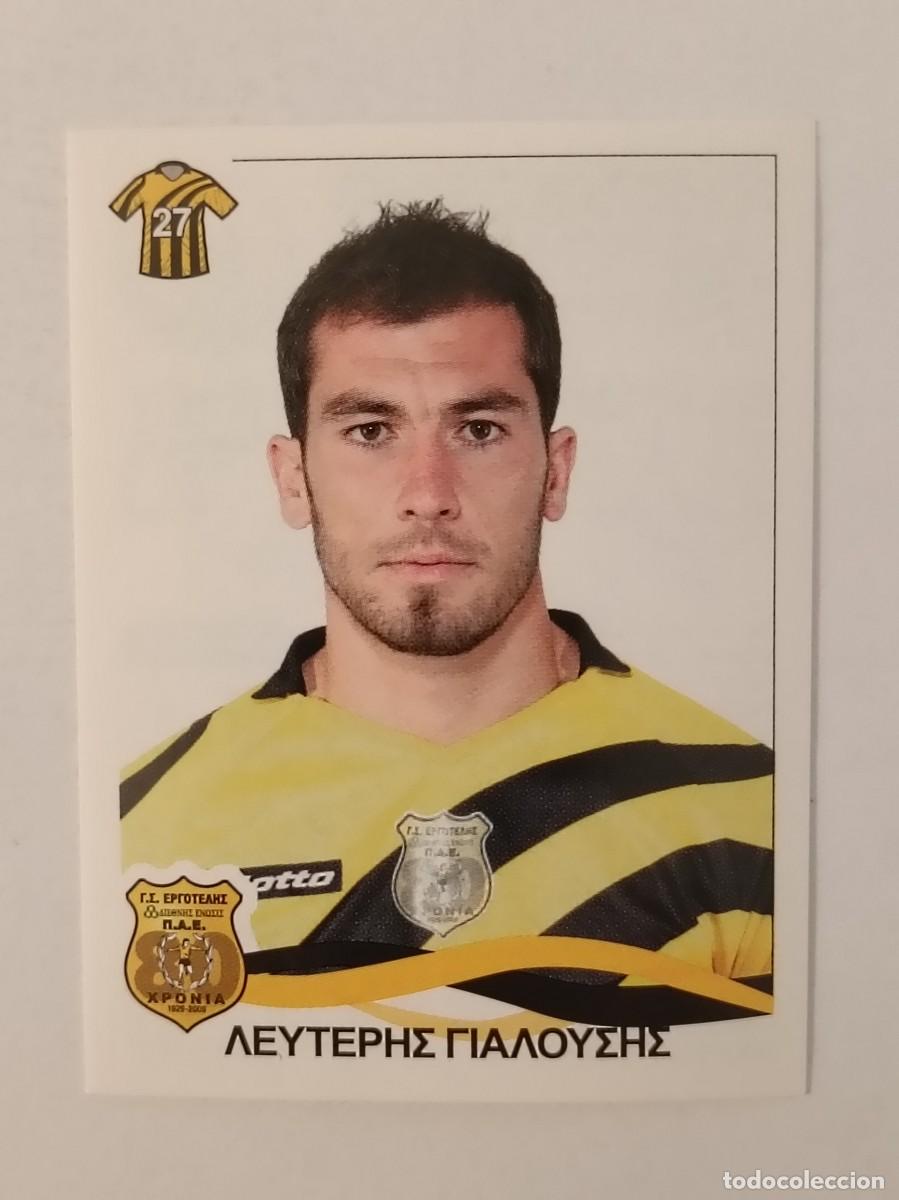 Cromos de F&uacute;tbol: #97 LEUTERIS GIALOUSIS (ERGOTELIS) SUPERLIGA GRECIA 09/10 PANINI