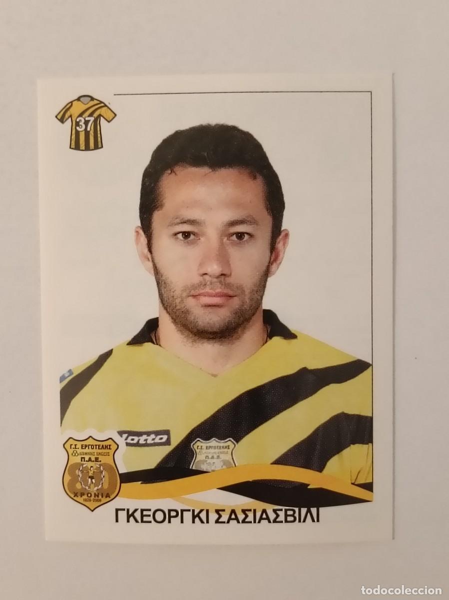 Cromos de F&uacute;tbol: #98 GEORGI SHASHIASHVILI (ERGOTELIS) SUPERLIGA GRECIA 09/10 PANINI