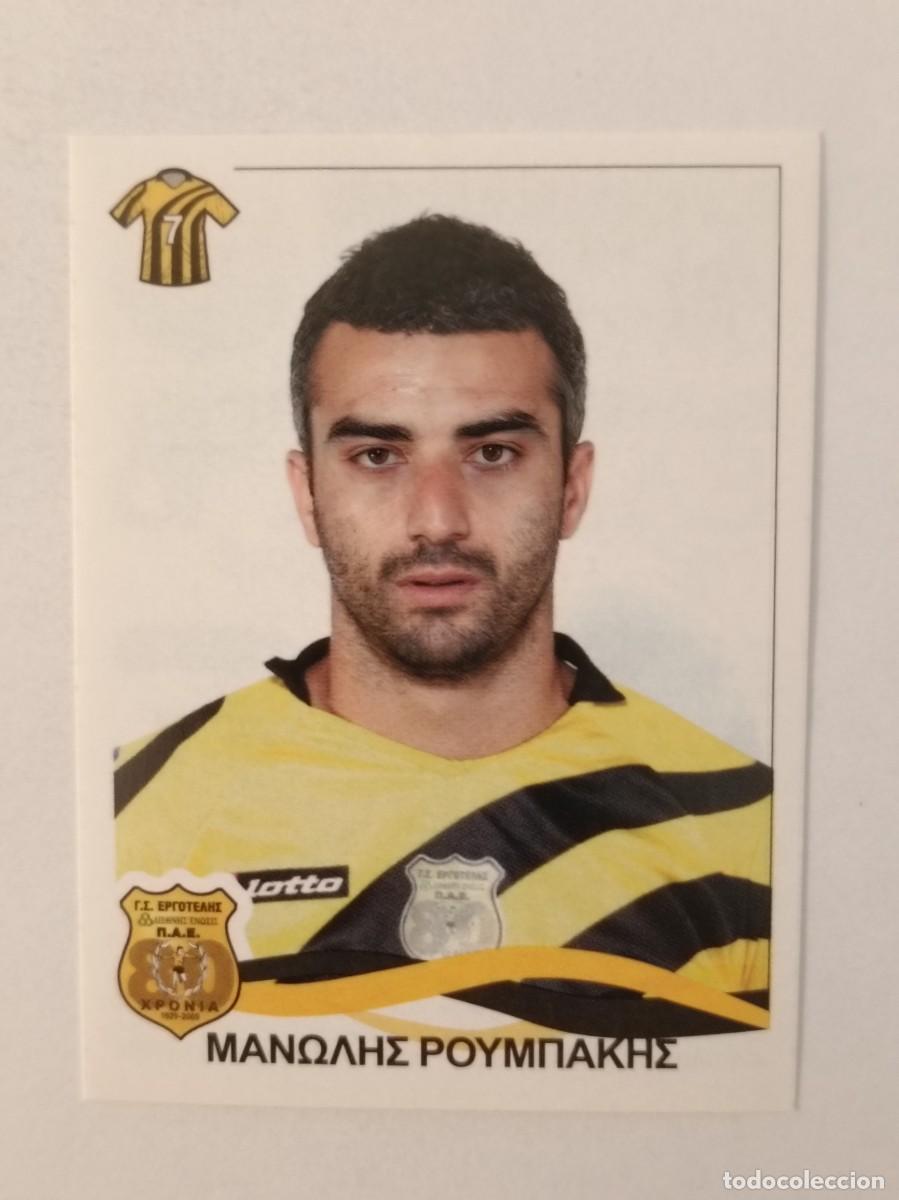 Cromos de F&uacute;tbol: #99 EMMANOUIL ROUBAKIS (ERGOTELIS) SUPERLIGA GRECIA 09/10 PANINI