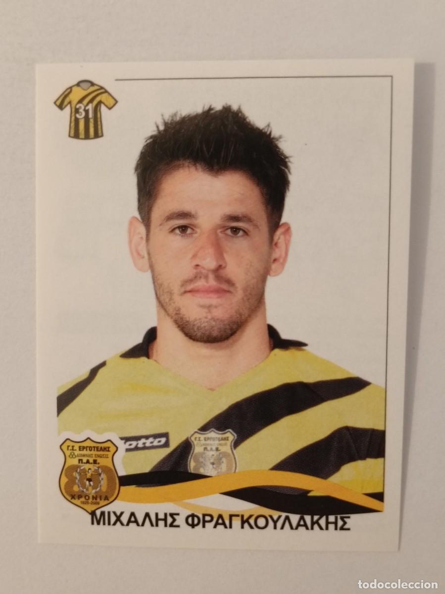 Cromos de F&uacute;tbol: #105 MICHALIS FRAGOULAKIS (ERGOTELIS) SUPERLIGA GRECIA 09/10 PANINI