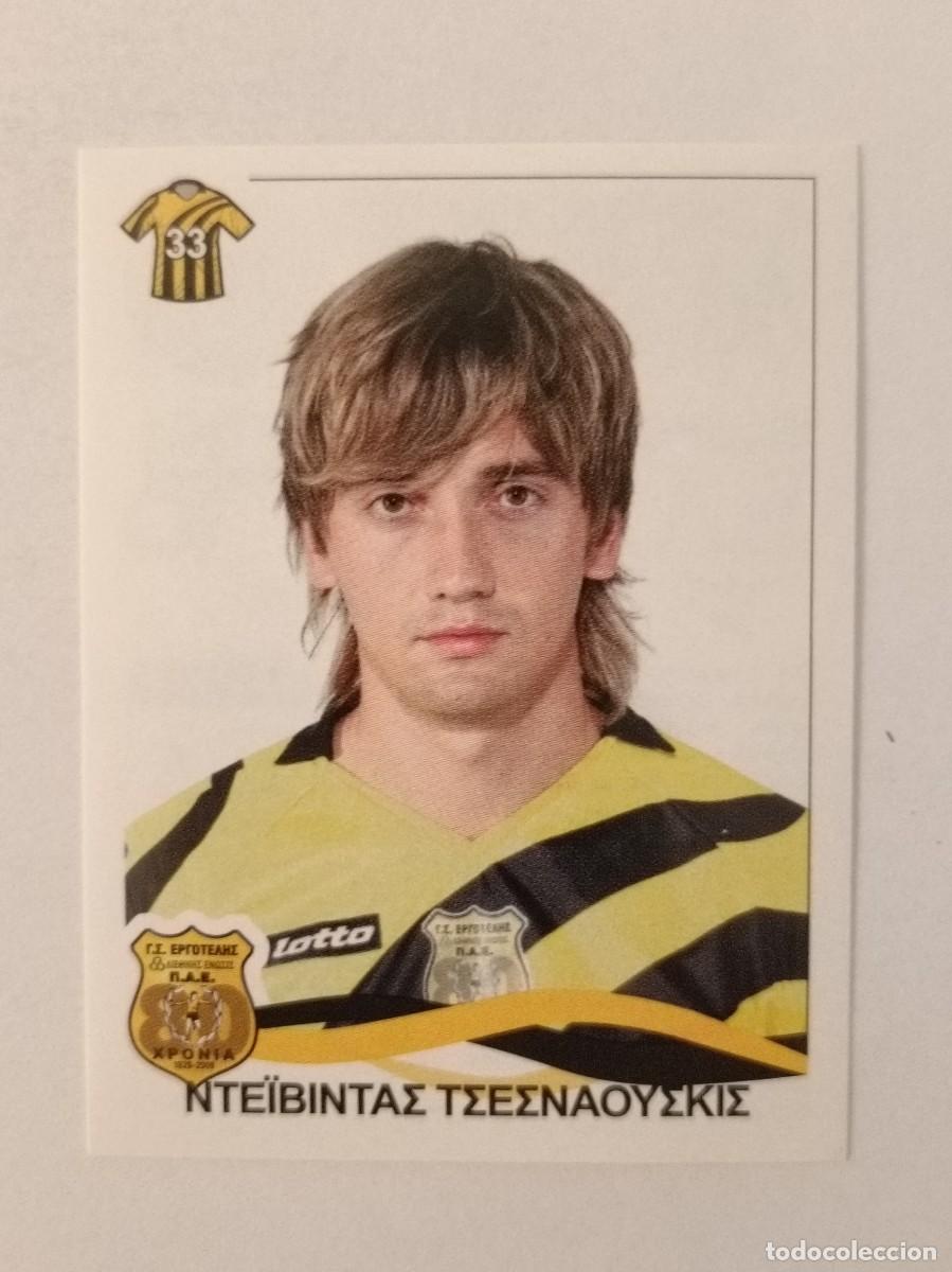Cromos de F&uacute;tbol: #106 DEIVIDAS CESNAUSKIS (ERGOTELIS) SUPERLIGA GRECIA 09/10 PANINI