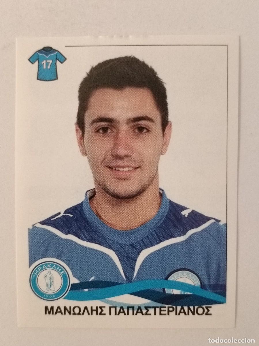 Cromos de F&uacute;tbol: #121 EMMANOUIL PAPASTERIANOS (IRAKLIS) SUPERLIGA GRECIA 09/10 PANINI