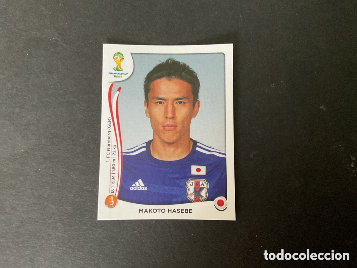 Cromos de F&uacute;tbol: Cromo Mundial Brasil 2014 Jap&oacute;n N*252