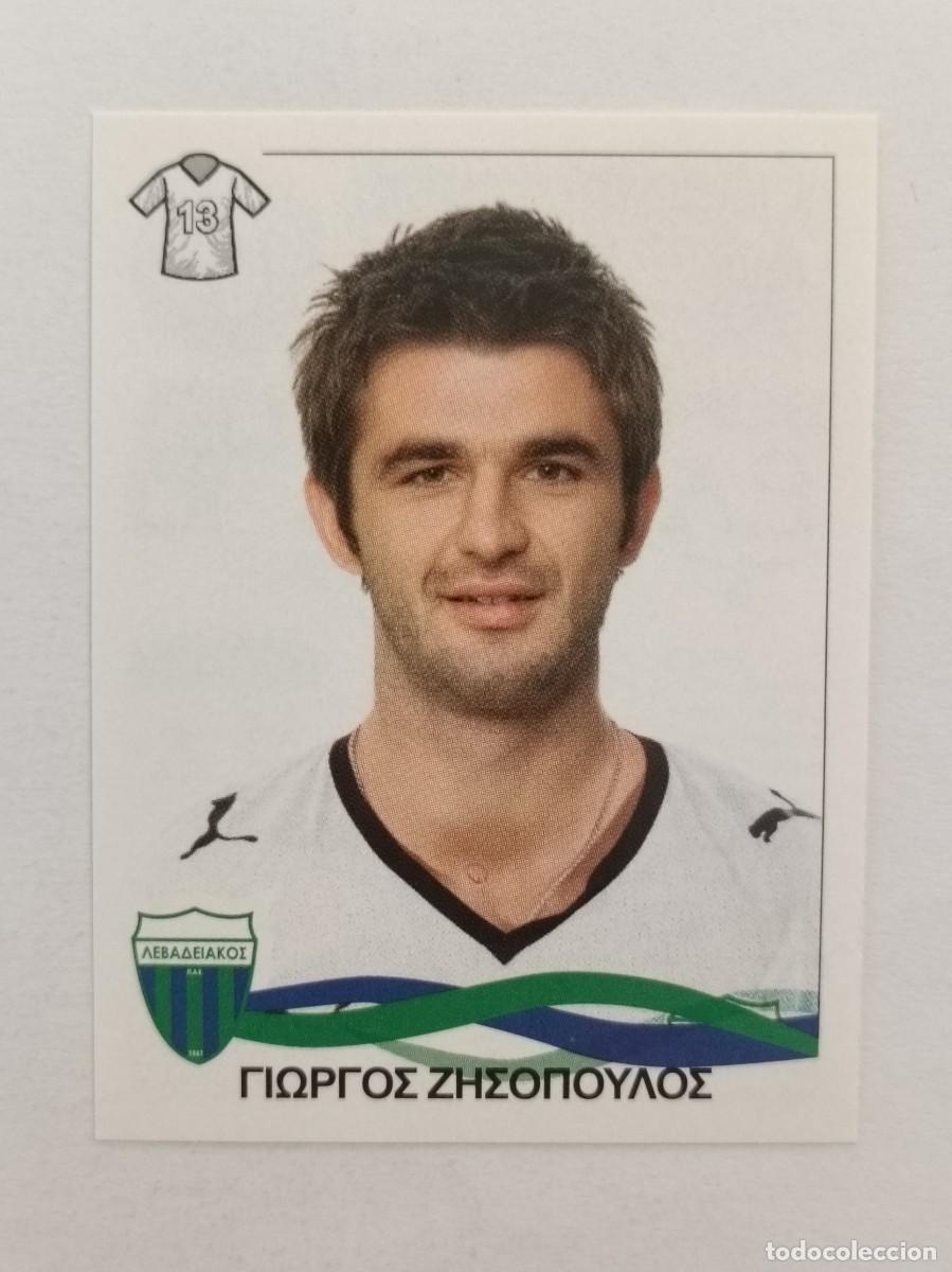 Cromos de F&uacute;tbol: #161 GIORGOS ZISOPOULOS (LEVADIAKOS) SUPERLIGA GRECIA 09/10 PANINI