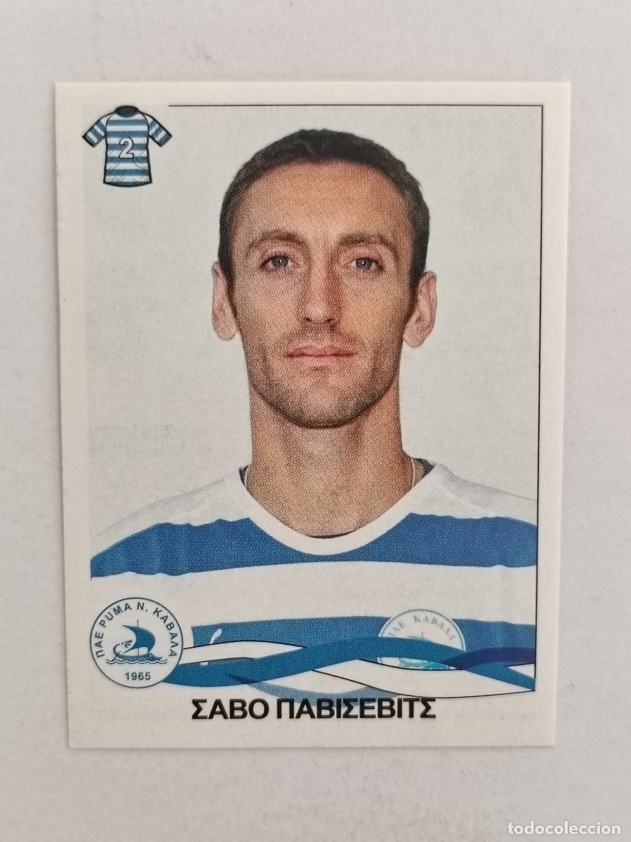 Cromos de F&uacute;tbol: #173 SAVO PAVICEVIC (KAVALA) SUPERLIGA GRECIA 09/10 PANINI