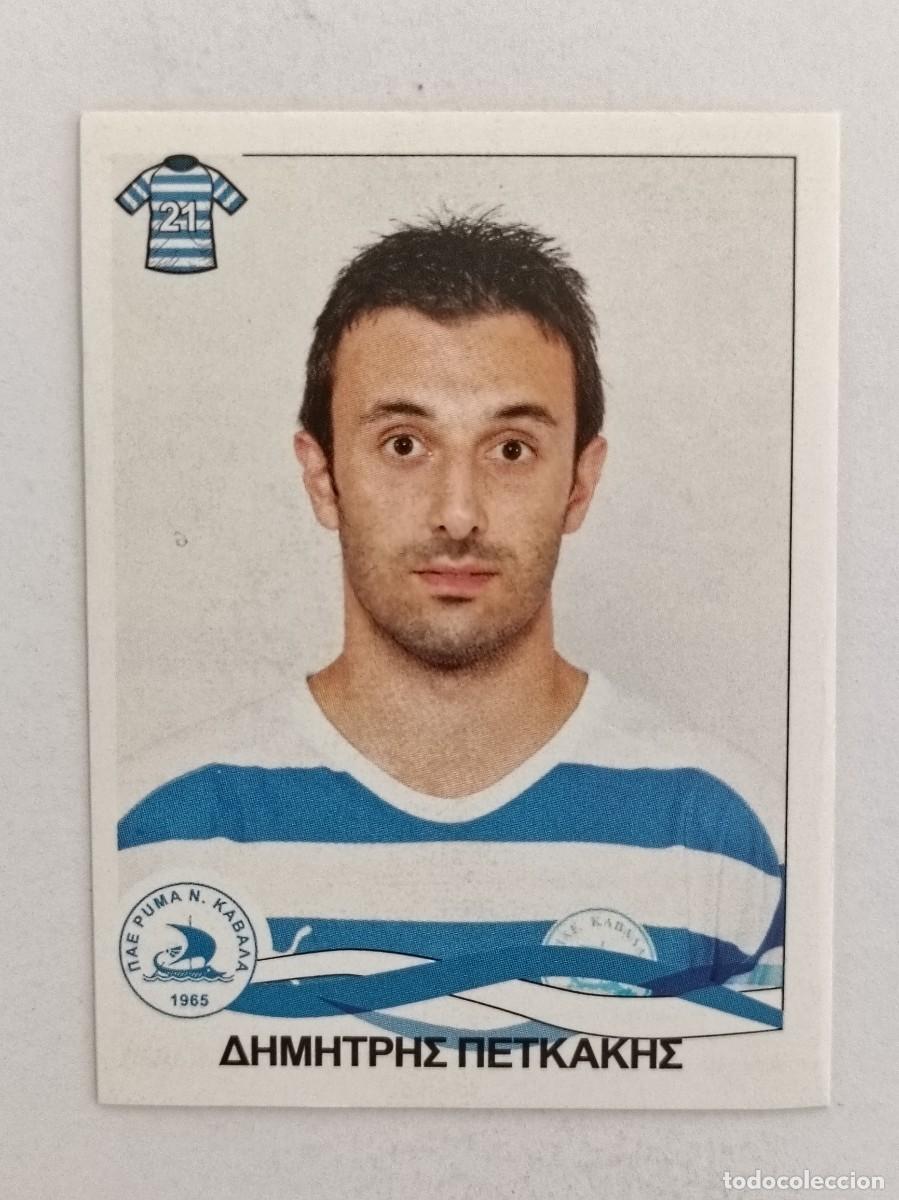 Cromos de F&uacute;tbol: #175 DIMITRIS PETKAKIS (KAVALA) SUPERLIGA GRECIA 09/10 PANINI
