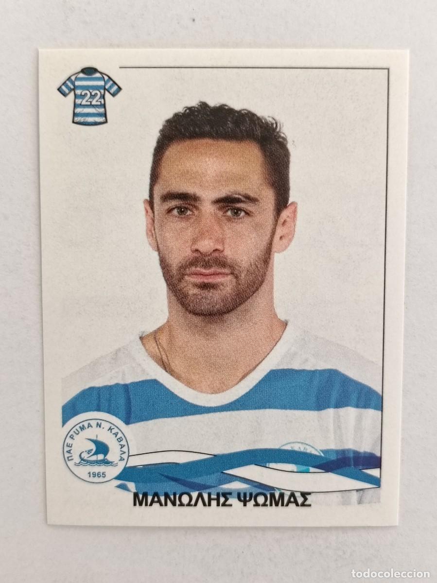 Cromos de F&uacute;tbol: #176 MANOLIS PSOMAS (KAVALA) SUPERLIGA GRECIA 09/10 PANINI